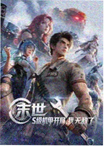 冬青影评 动漫影评推荐